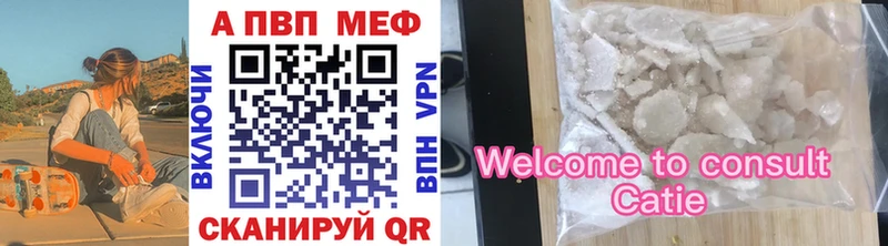 APVP Crystall  где можно купить наркотик  ОМГ ОМГ рабочий сайт  Рошаль 