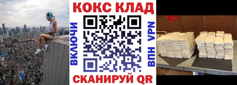 Cocaine Боливия  Рошаль 
