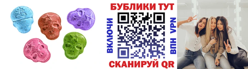 ЭКСТАЗИ круглые  kraken ONION  Рошаль 