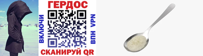 площадка Telegram  цены   Рошаль  Героин Heroin 