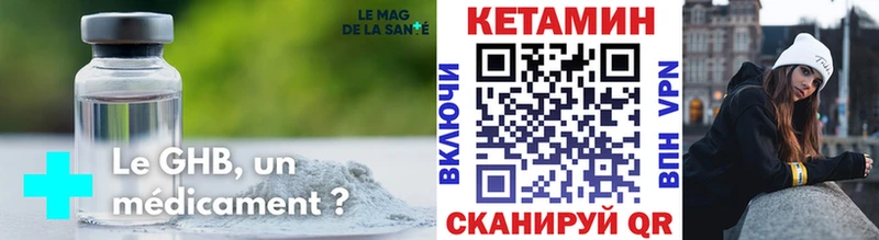 КЕТАМИН VHQ  ссылка на мегу как зайти  Рошаль 