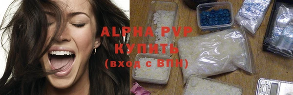 винт Алексеевка