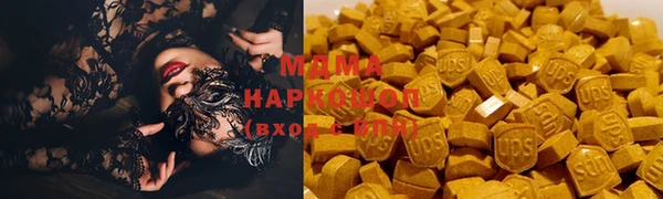 MDMA Premium VHQ Ростов