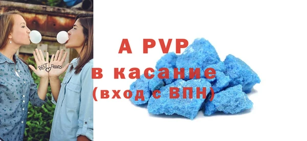 винт Алексеевка