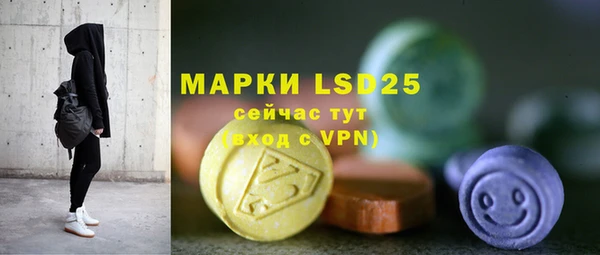 спиды Пролетарск