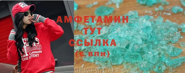 mdpv Алексин
