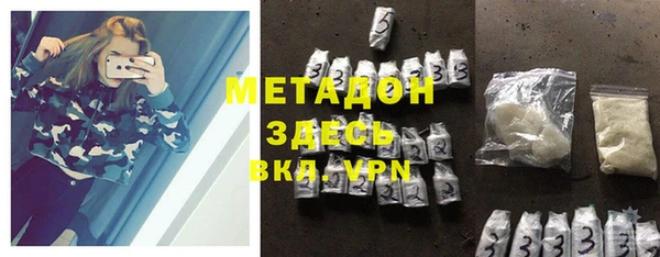 mdpv Алексин