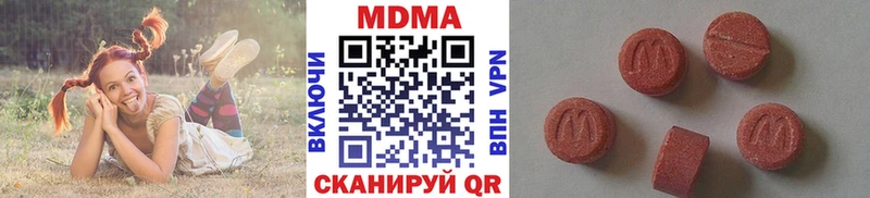 MDMA Molly  KRAKEN ссылка  Рошаль 