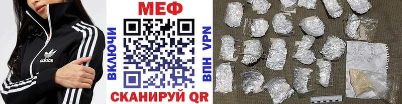 МЯУ-МЯУ mephedrone  omg онион  Рошаль 