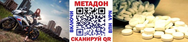 МЕТАДОН белоснежный  Рошаль 