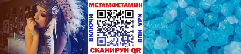 купить наркоту  нарко площадка как зайти  МЕТАМФЕТАМИН мет  Рошаль 