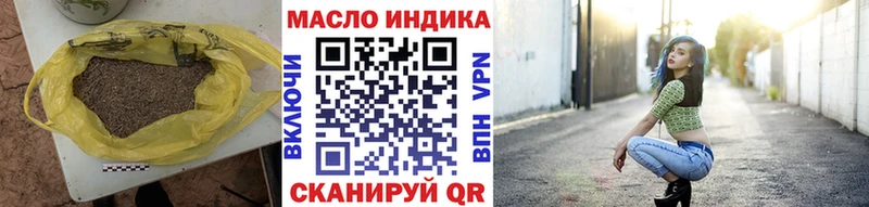 mega как зайти  Рошаль  Дистиллят ТГК вейп с тгк 
